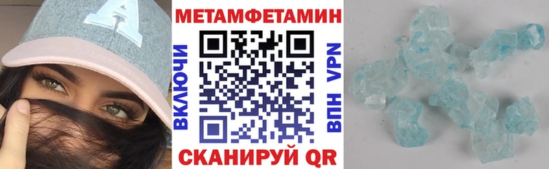 АМФЕТАМИН VHQ  сколько стоит  Новопавловск 