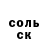 Амфетамин VHQ Anatoliy Anisimov
