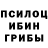 Alpha PVP кристаллы kisein_