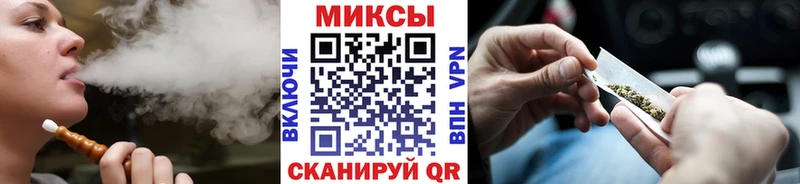 Бутират буратино  Новопавловск 