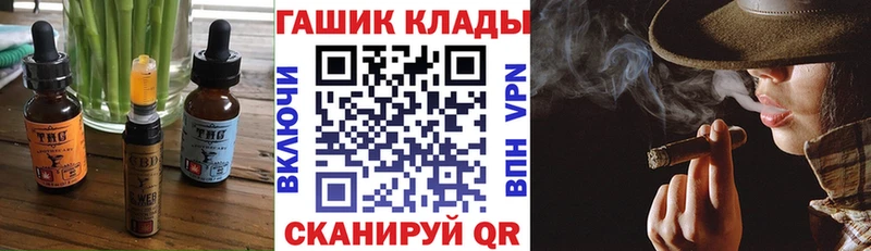 гидра онион это какой сайт Новопавловск Cannafood конопля купить закладку
