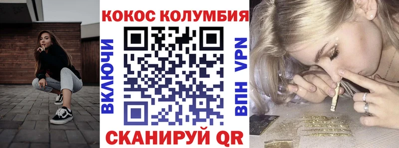 Кокаин FishScale  Новопавловск 