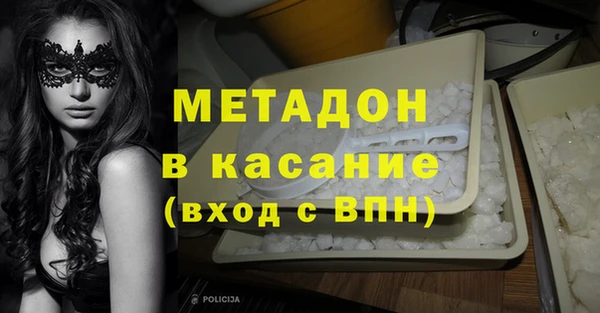 MDMA Premium VHQ Абаза
