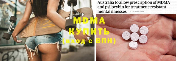 MDMA Premium VHQ Абаза
