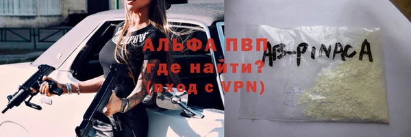 МДПВ Абинск