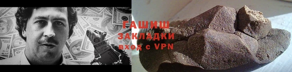 соль курить ск Приозерск