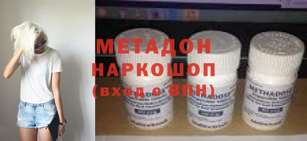 MDMA Premium VHQ Абаза