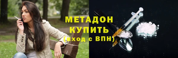 кокаин перу Абдулино