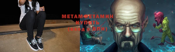 соль курить ск Приозерск