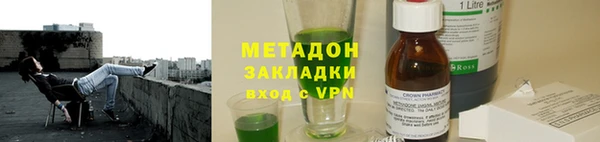 MDMA Premium VHQ Абаза
