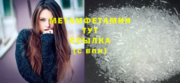 MDMA Premium VHQ Абаза