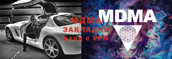 кокаин перу Абдулино