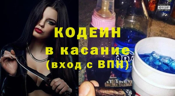 кокаин перу Абдулино