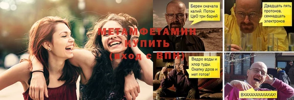 MDMA Premium VHQ Абаза