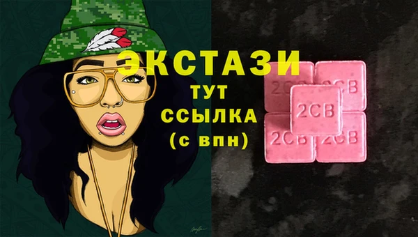 кокаин перу Абдулино