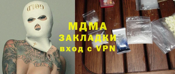 MDMA Premium VHQ Абаза