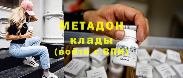 MDMA Premium VHQ Абаза
