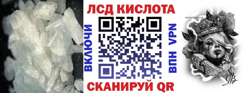 ЛСД экстази кислота Новопавловск