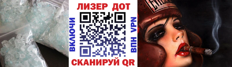 ЛСД экстази ecstasy Новопавловск