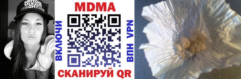MDMA VHQ  Новопавловск 