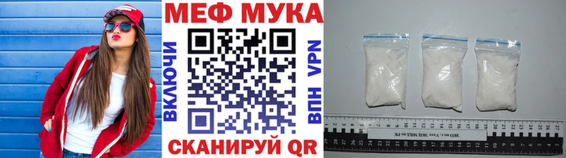 ссылка на мегу рабочий сайт  где можно купить наркотик  Новопавловск  МЯУ-МЯУ VHQ 