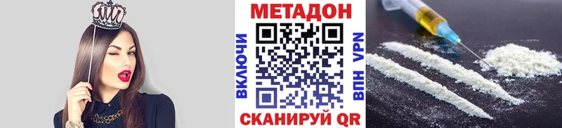 где найти наркотики  Новопавловск  МЕТАДОН кристалл 