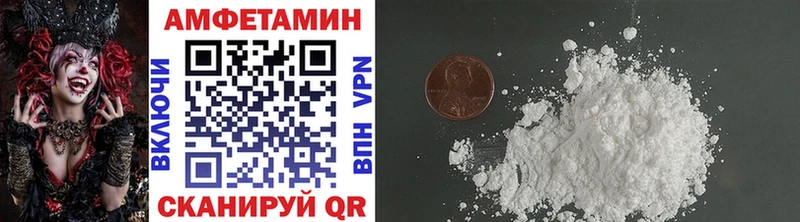 МЕТАМФЕТАМИН витя Новопавловск