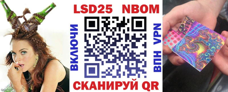 блэк спрут tor  где можно купить наркотик  Новопавловск  Марки NBOMe 1,8мг 