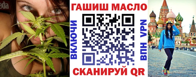 гидра ССЫЛКА  Новопавловск  Дистиллят ТГК концентрат 